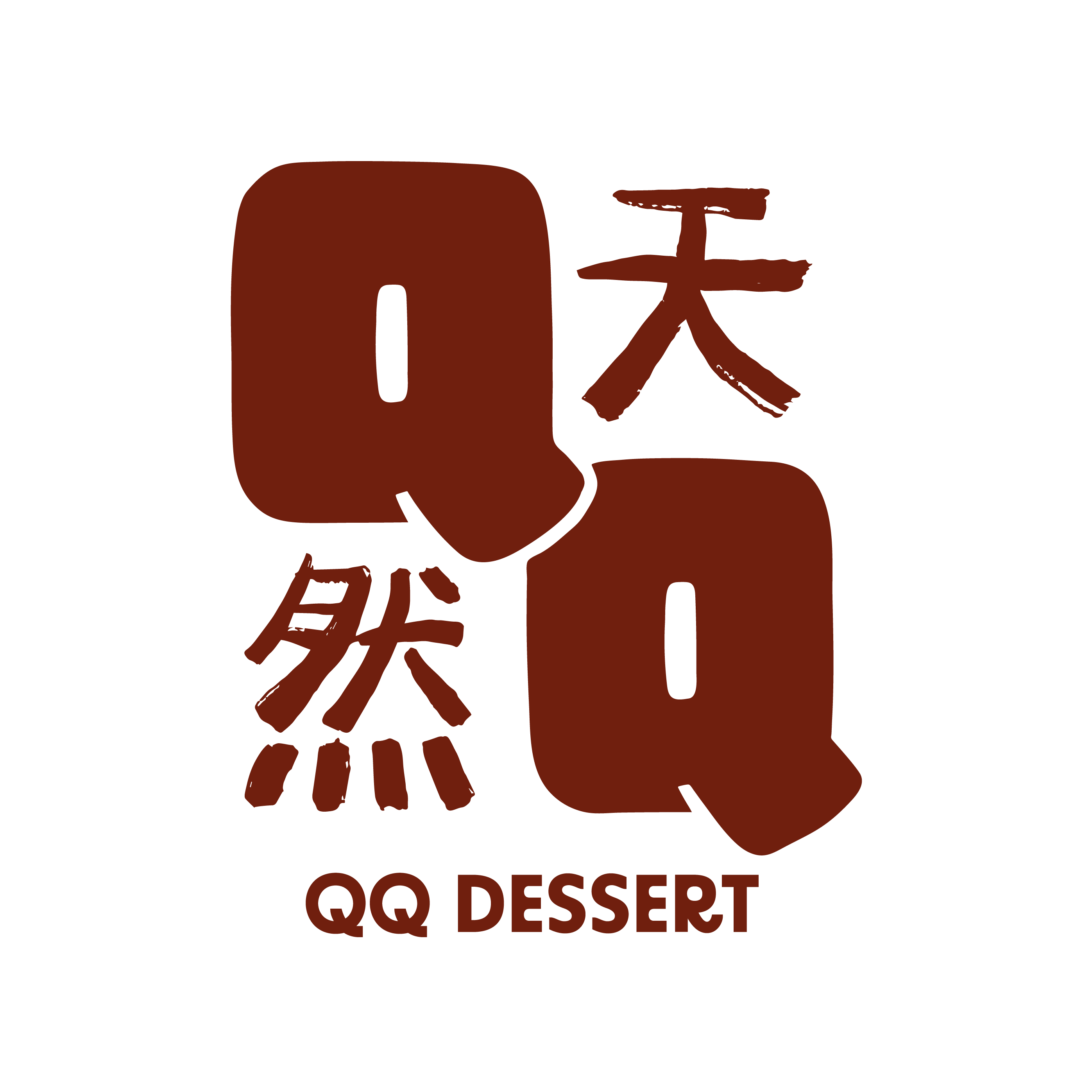 QQ Dessert