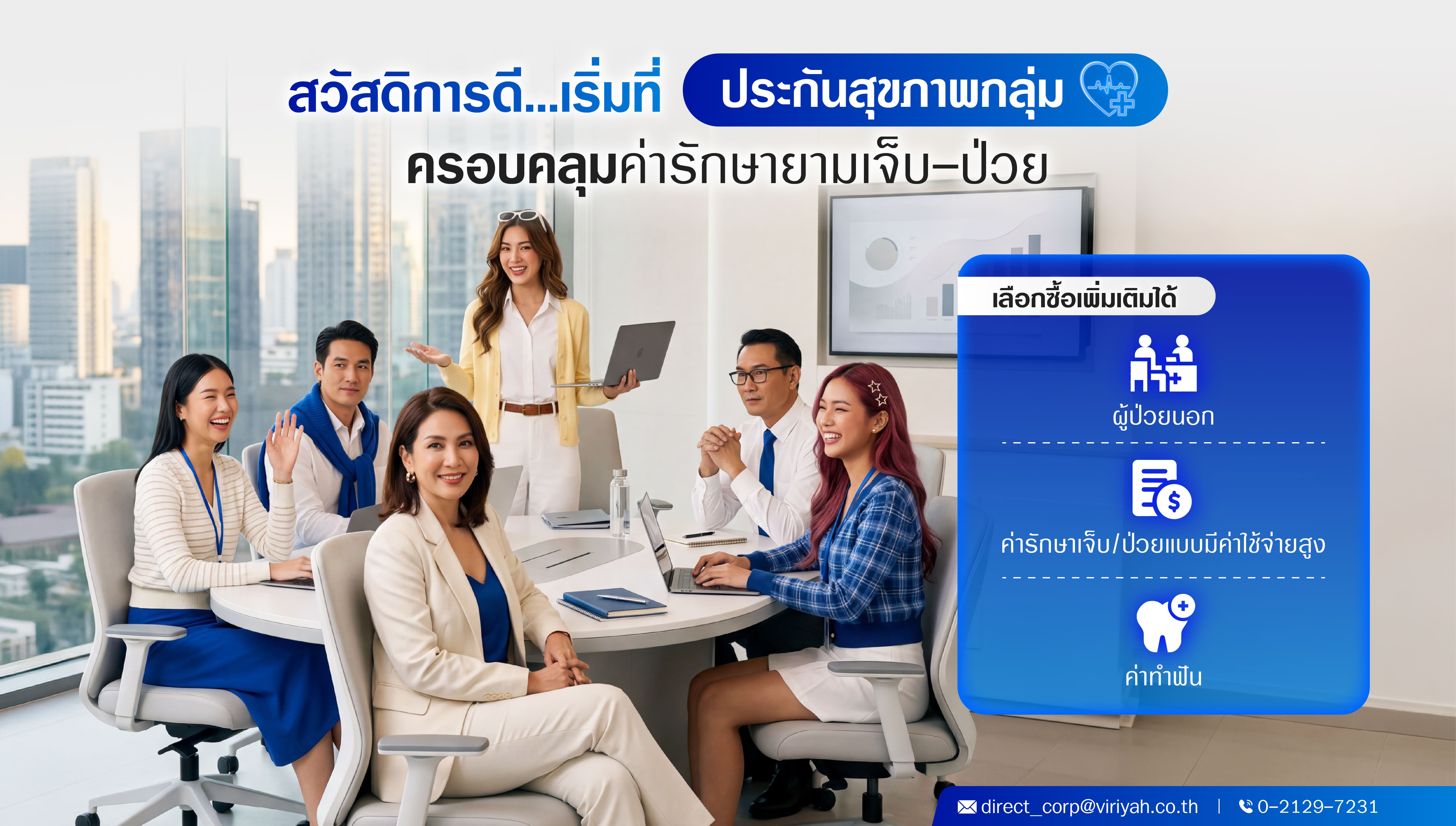 V Prestige Care