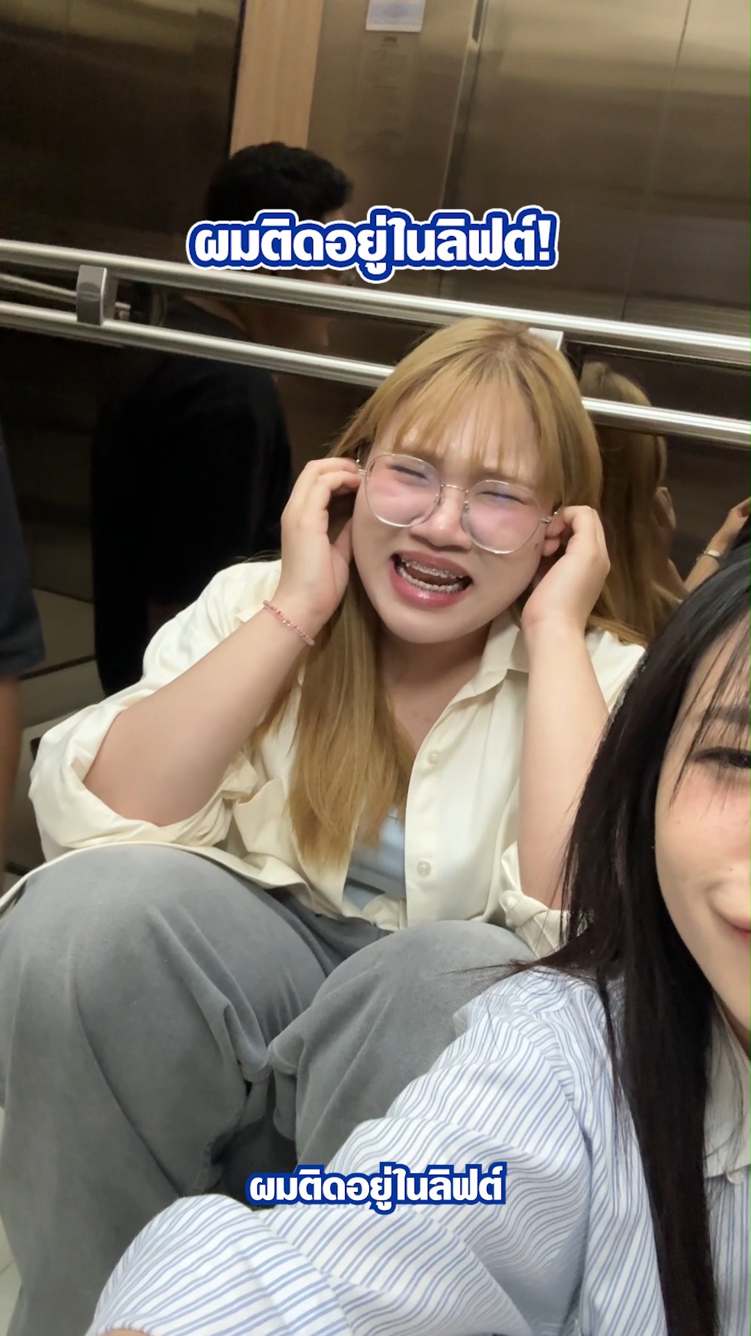 สาระน่ารู้ประกันอุบัติเหตุ