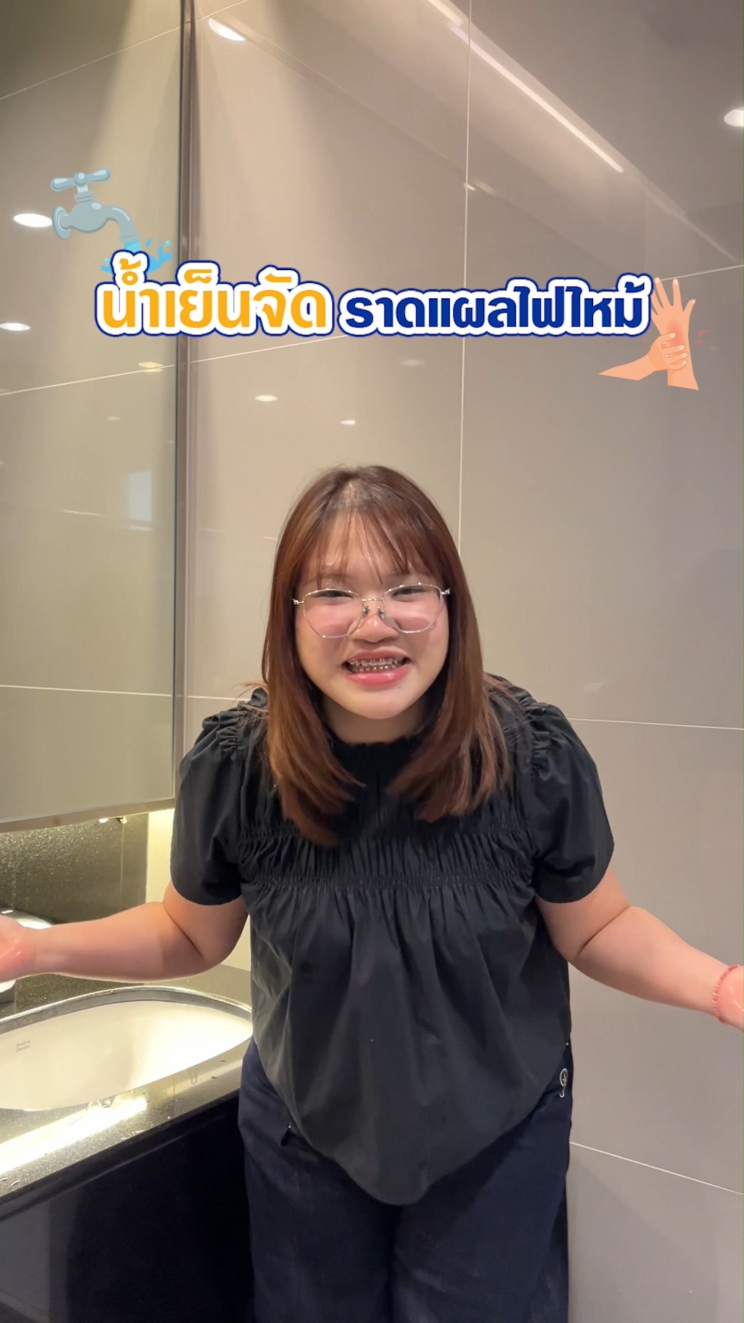 แนะนำ