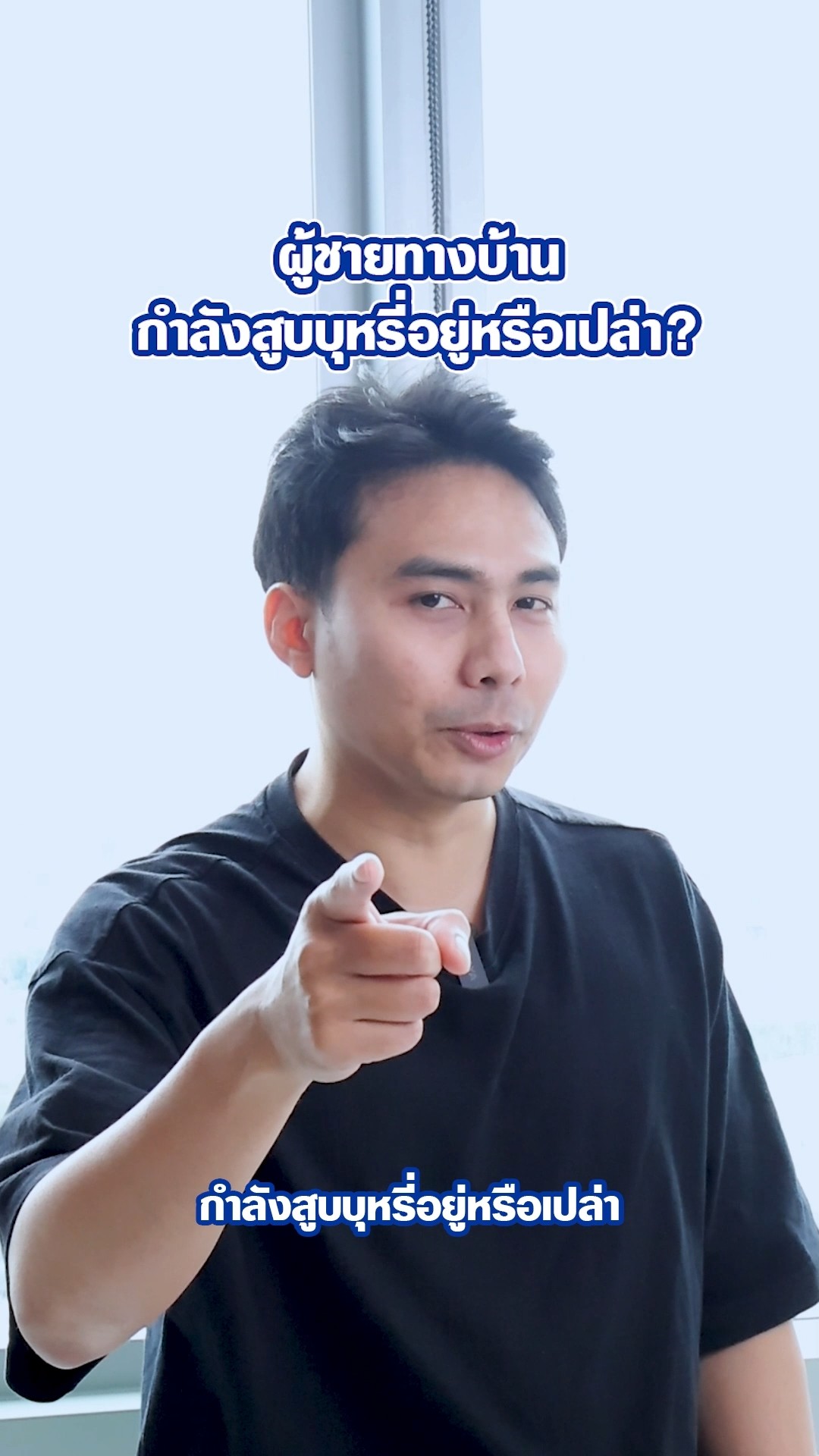 สาระน่ารู้สุขภาพดี