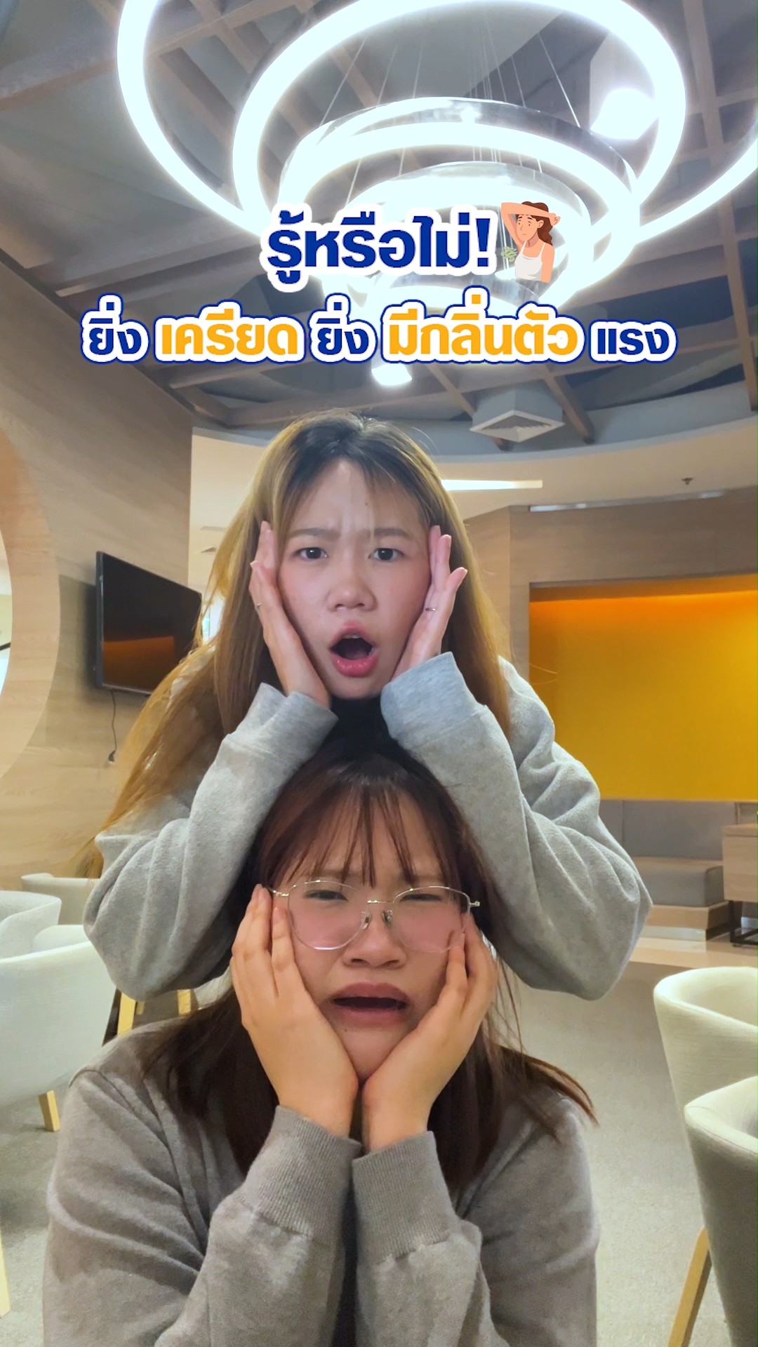 สาระน่ารู้สุขภาพดี