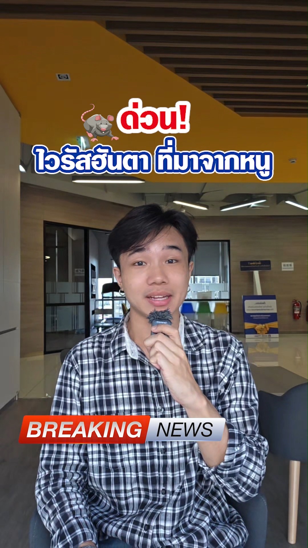 สาระน่ารู้สุขภาพดี
