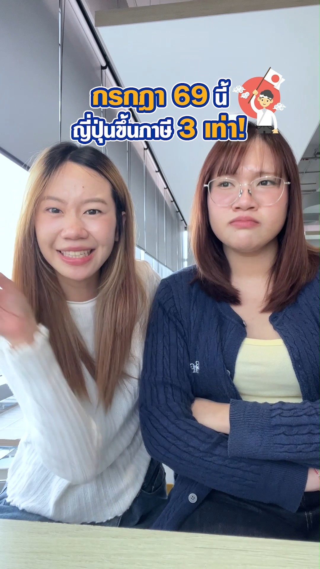 ประกันเดินทาง