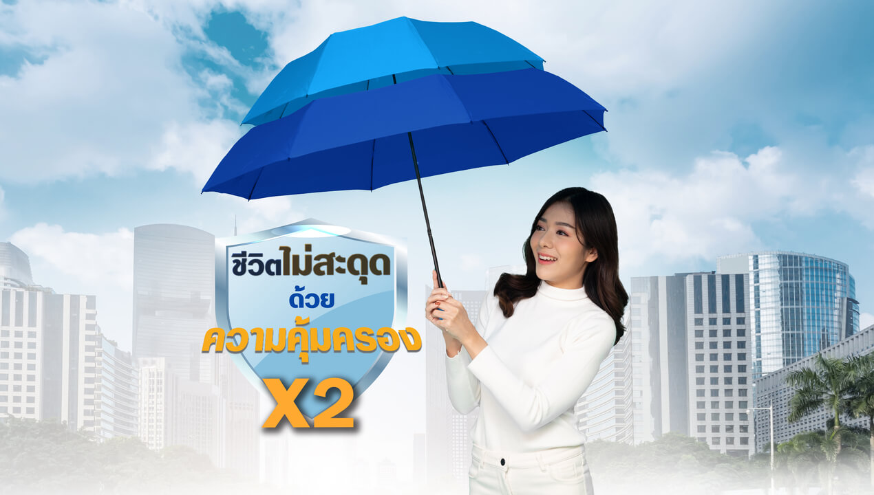 ประกันมะเร็ง V Cancer Plus ประกันมะเร็ง V Cancer Plus