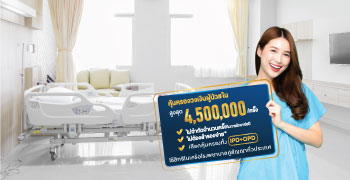 วี เพรสทีจ แคร์