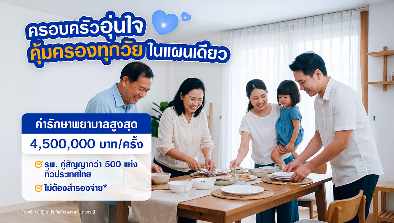 V Prestige Care