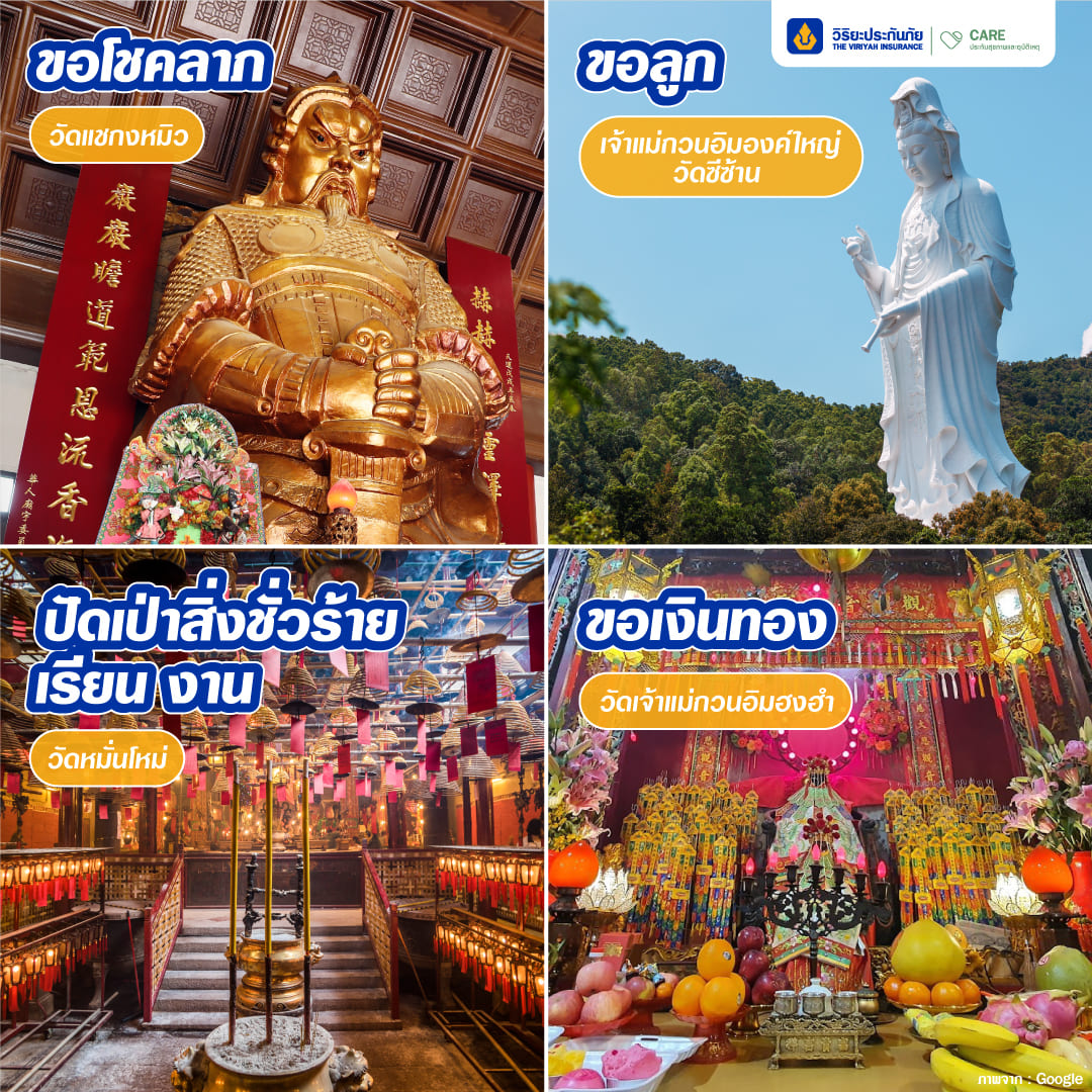 temples-hong-kong-2025