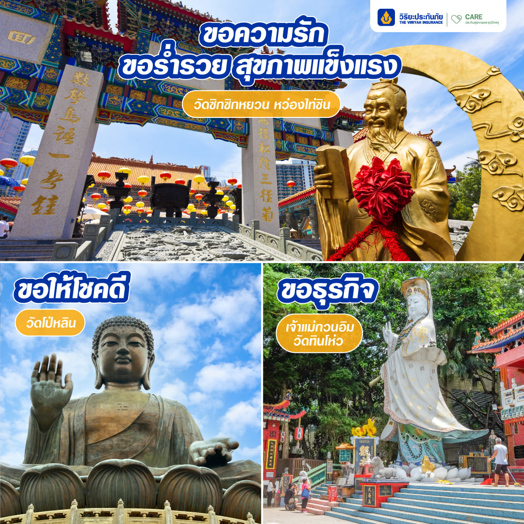 temples-hong-kong-2025