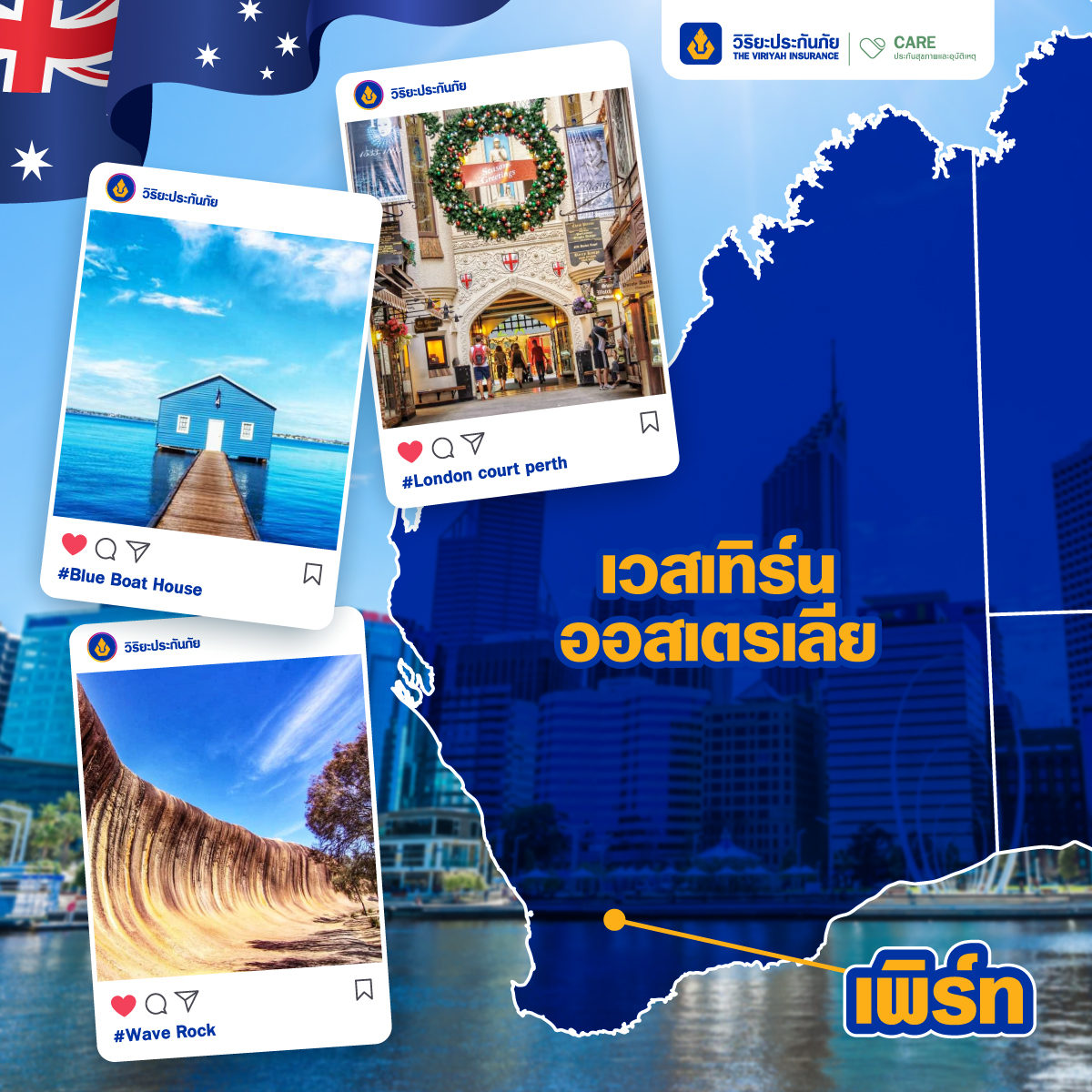 13 โลเคชั่นถ่ายรูป Australia