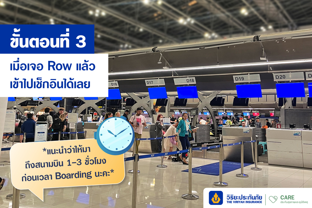 how-to-get-on–an-airplane-2025