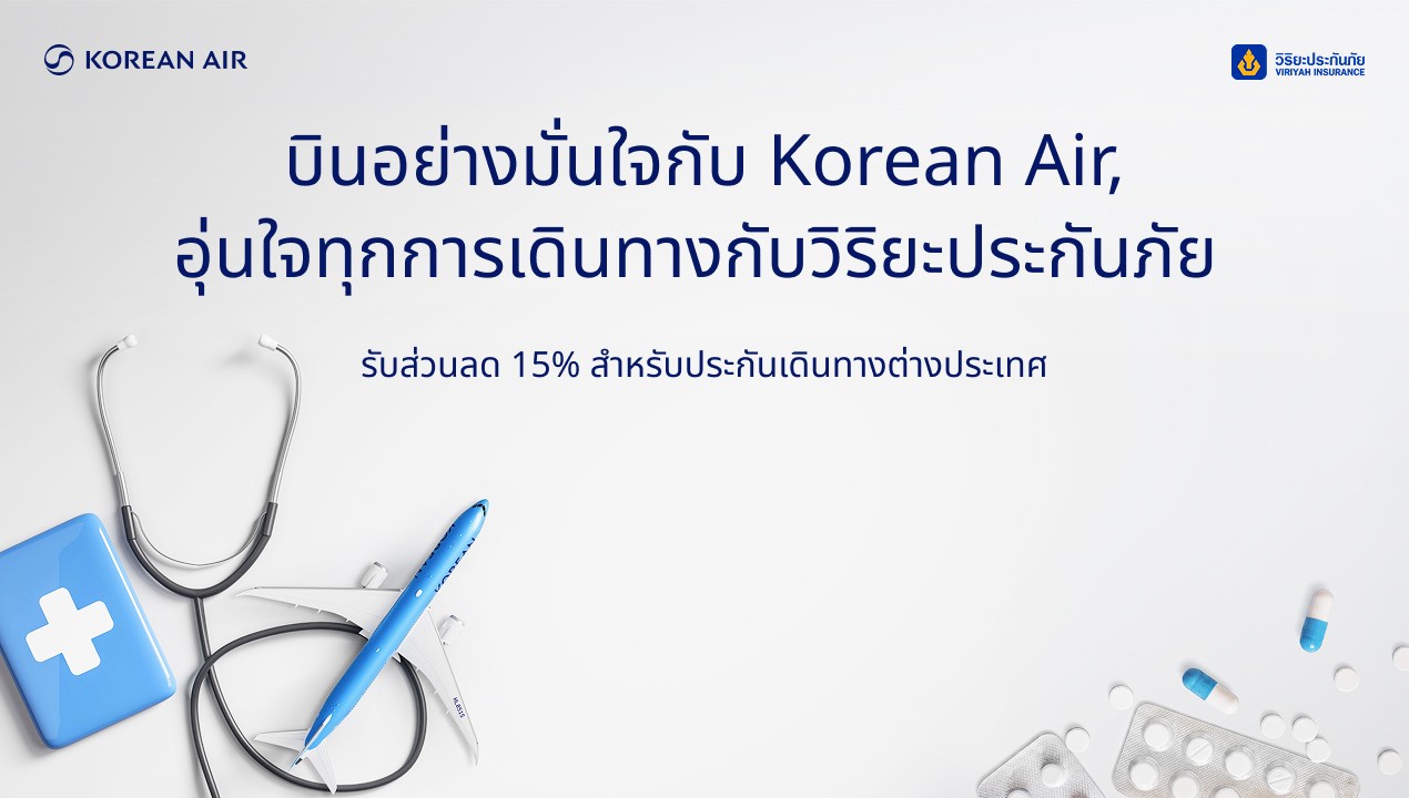 koreanair
